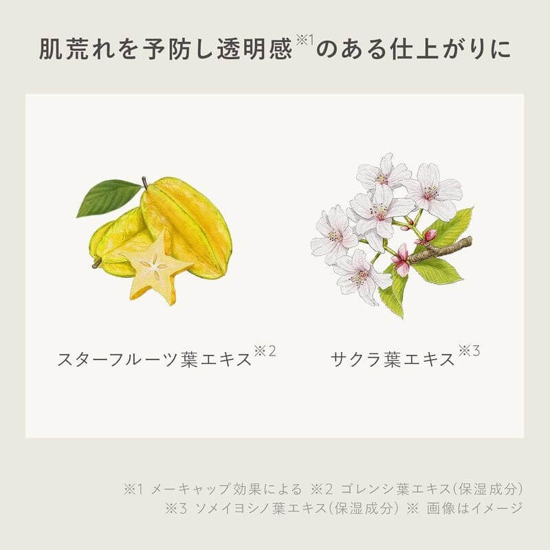 Bright系列 潤色防曬乳 30g, SPF30+/PA+++