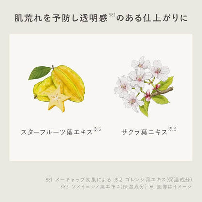 Bright系列 潤色防曬乳 30g, SPF30+/PA+++