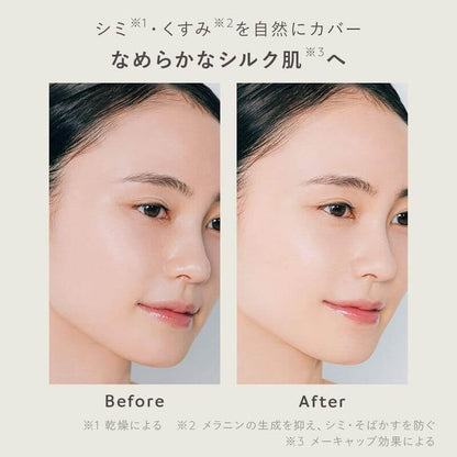 Bright系列 潤色防曬乳 30g, SPF30+/PA+++