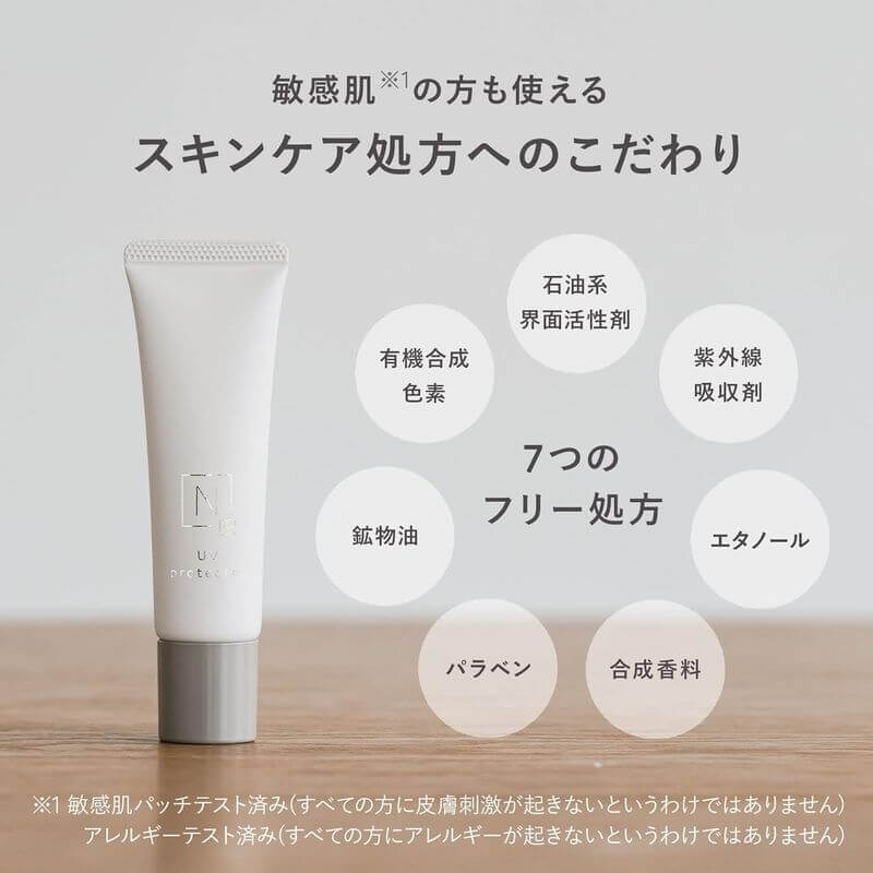 Bright系列 潤色防曬乳 30g, SPF30+/PA+++