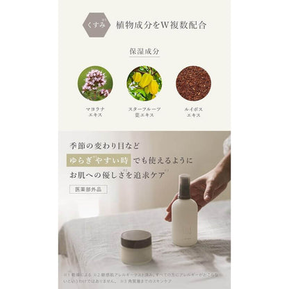 Bright系列 美白化妝水 100ml