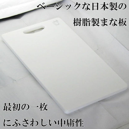 Cutting Board, made in japan, dishwasher-safe