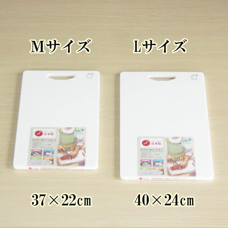 Cutting Board, made in japan, dishwasher-safe