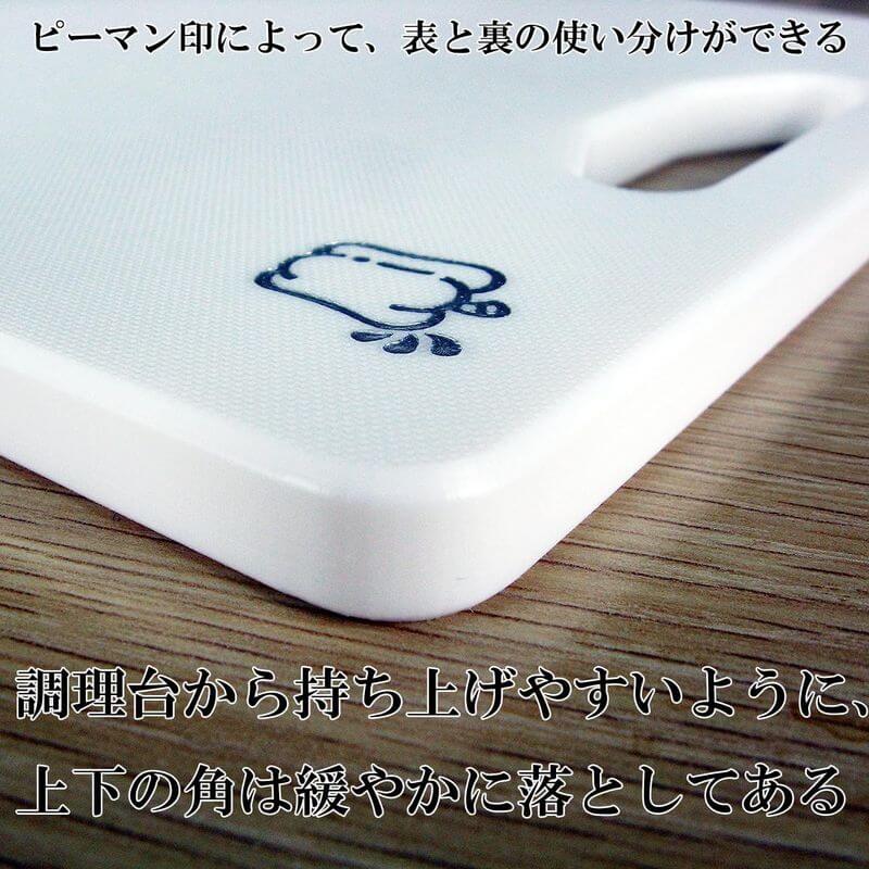 Cutting Board, made in japan, dishwasher-safe