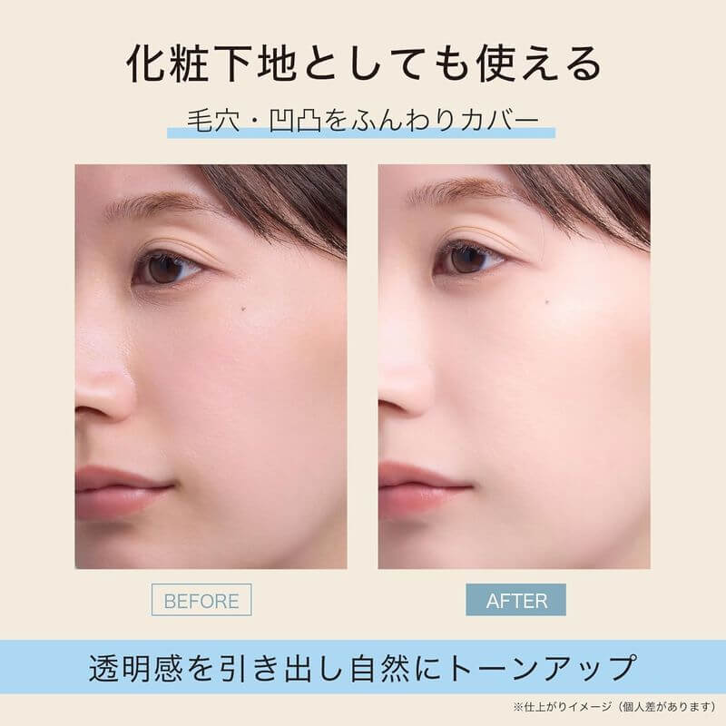 NARIS UP-by365 Powdery UV Cream Tone Up｜imy Shop Japan