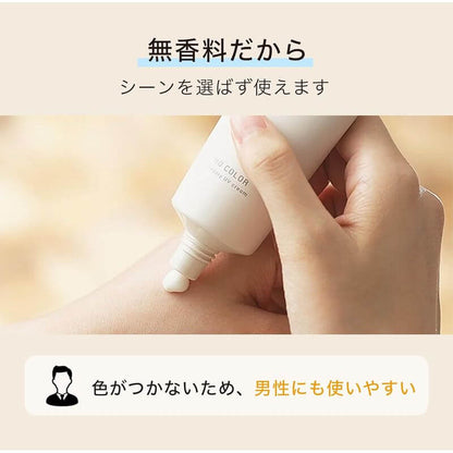 by365 Powdery UV Cream