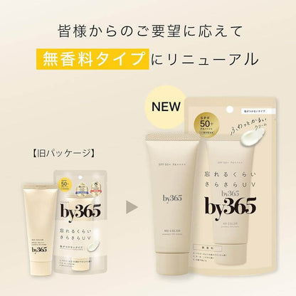 by365 Powdery UV Cream