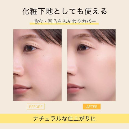 by365 Powdery UV Cream
