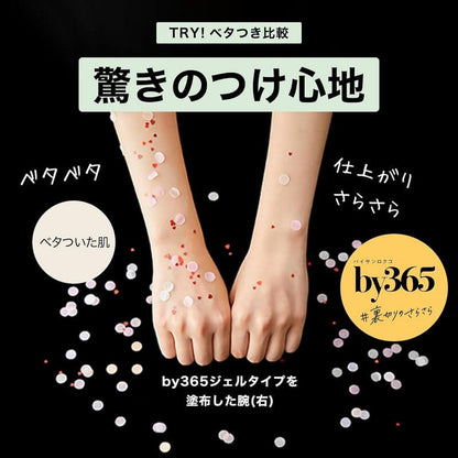 by365 Powdery UV Gel