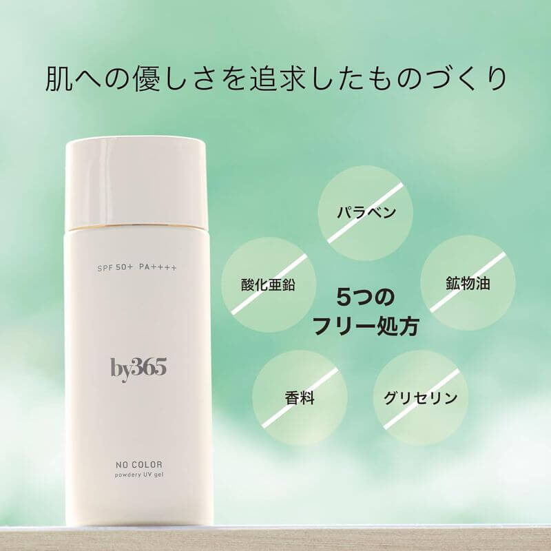 by365 Powdery UV Gel