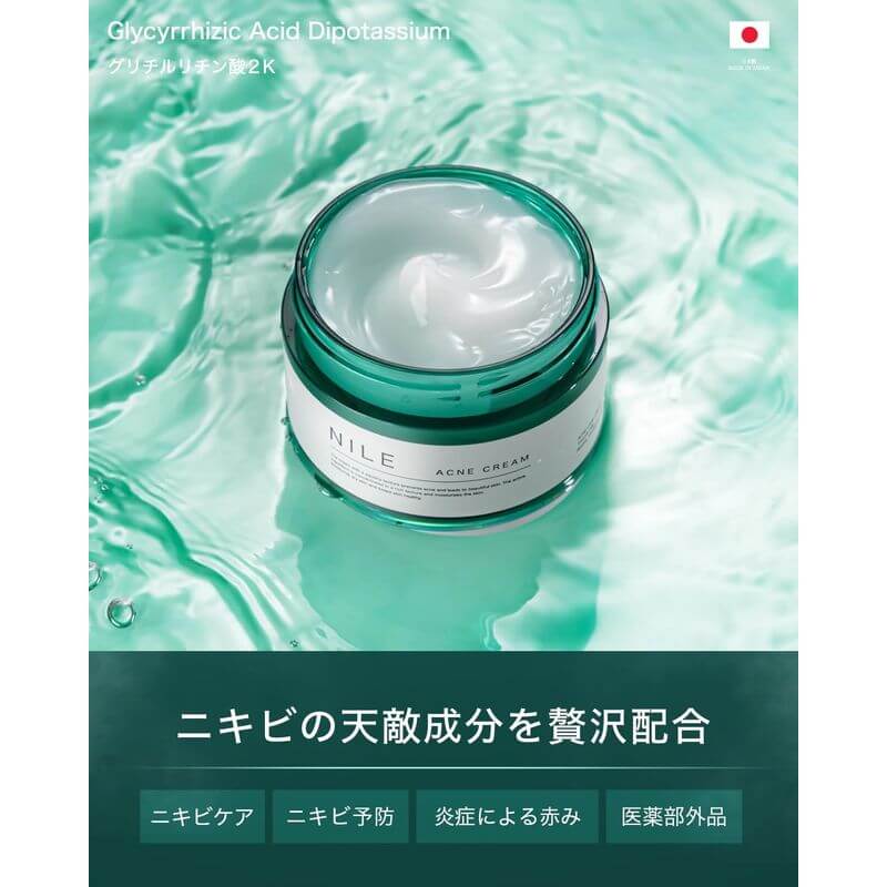 痘痘護理凝乳 尤加利薄荷 50g