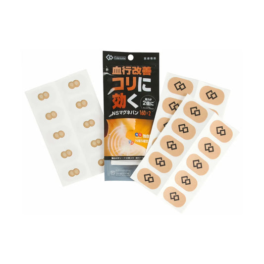 NS Magneban Magnetic Patches DAZAA