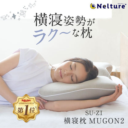 Side Sleeper Pillow SU-ZI MUGON2 - imy Shop Japan