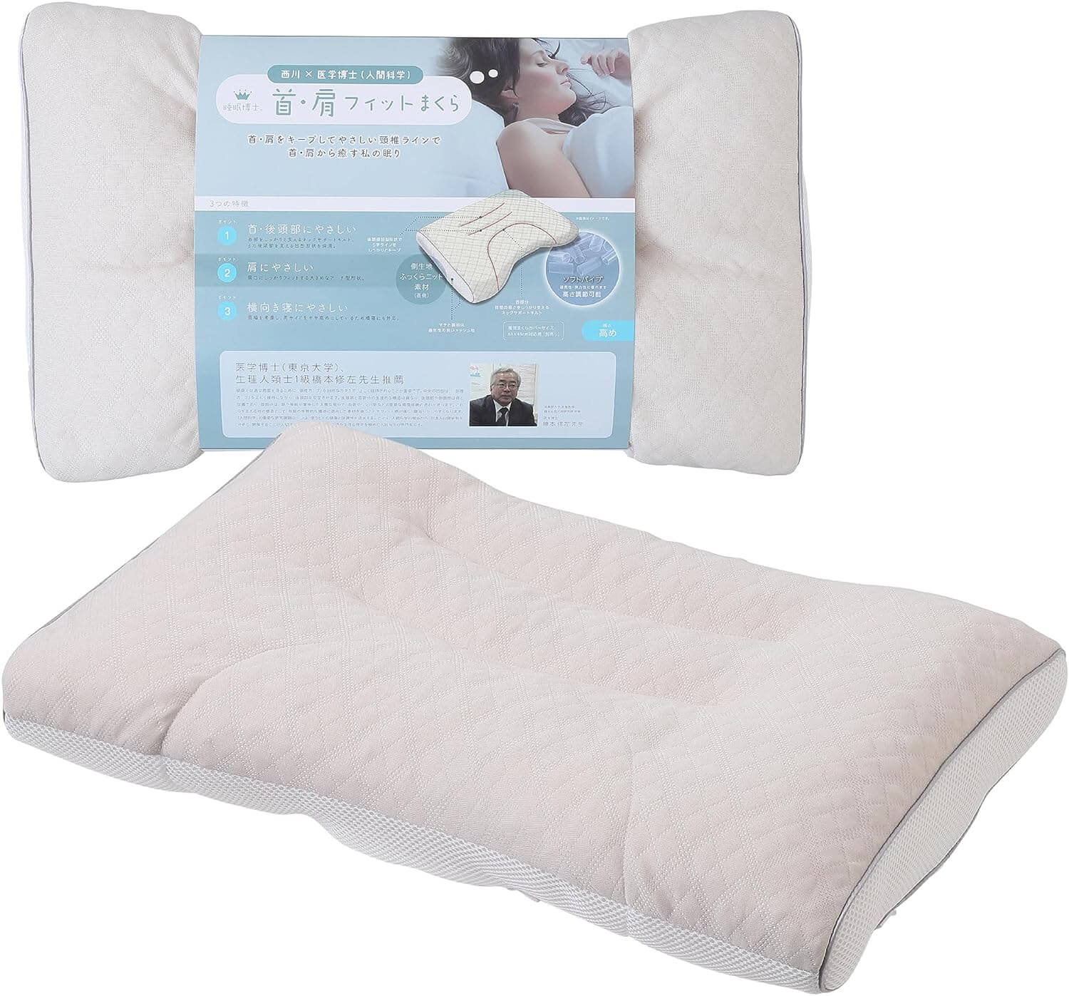 Nishikawa Bamboo Fiber Pillow (Japan)