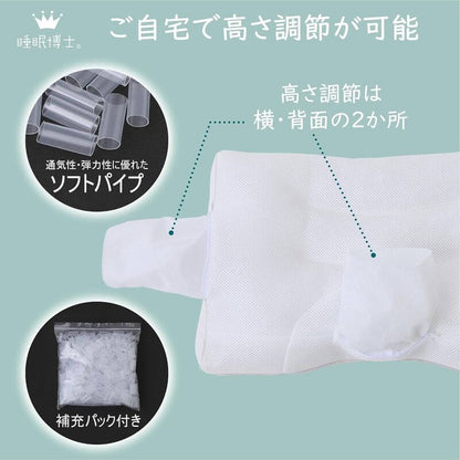 Dr. Sleep 2023 model Side Sleeper Pillow EH93009548 - imy Shop Japan