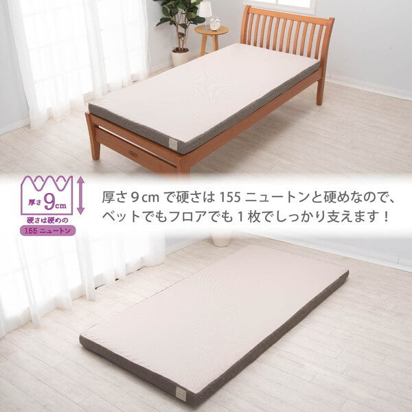 Mattress 9cm JC01277501 - imy Shop Japan