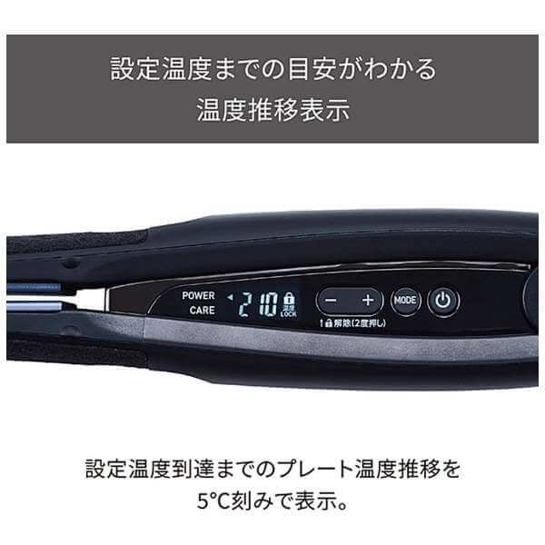 Professional Protect ion Straightener NIS500A - imy Shop Japan