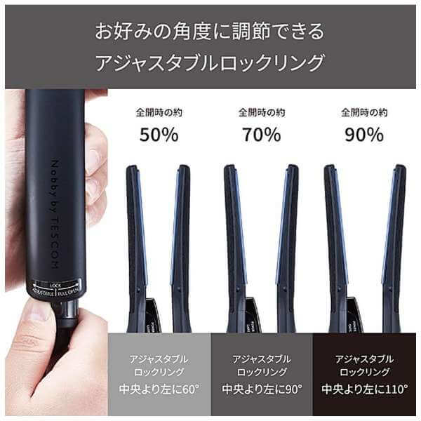 Professional Protect ion Straightener NIS500A - imy Shop Japan