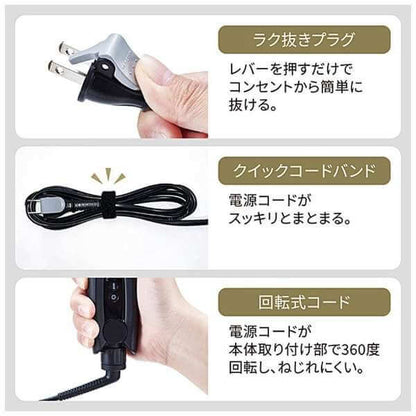 Professional Protect ion Straightener NIS500A - imy Shop Japan