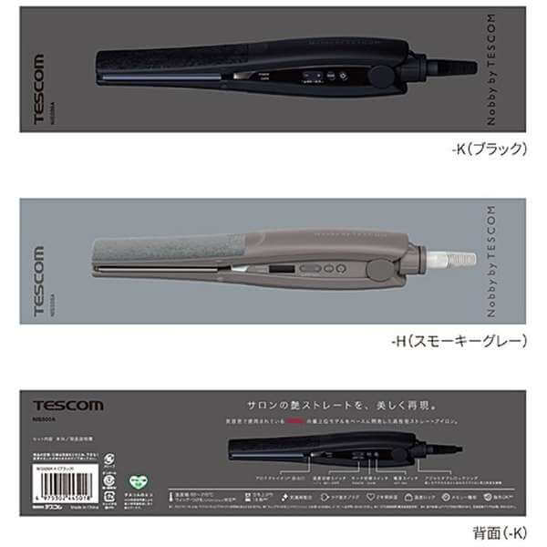 Professional Protect ion Straightener NIS500A - imy Shop Japan