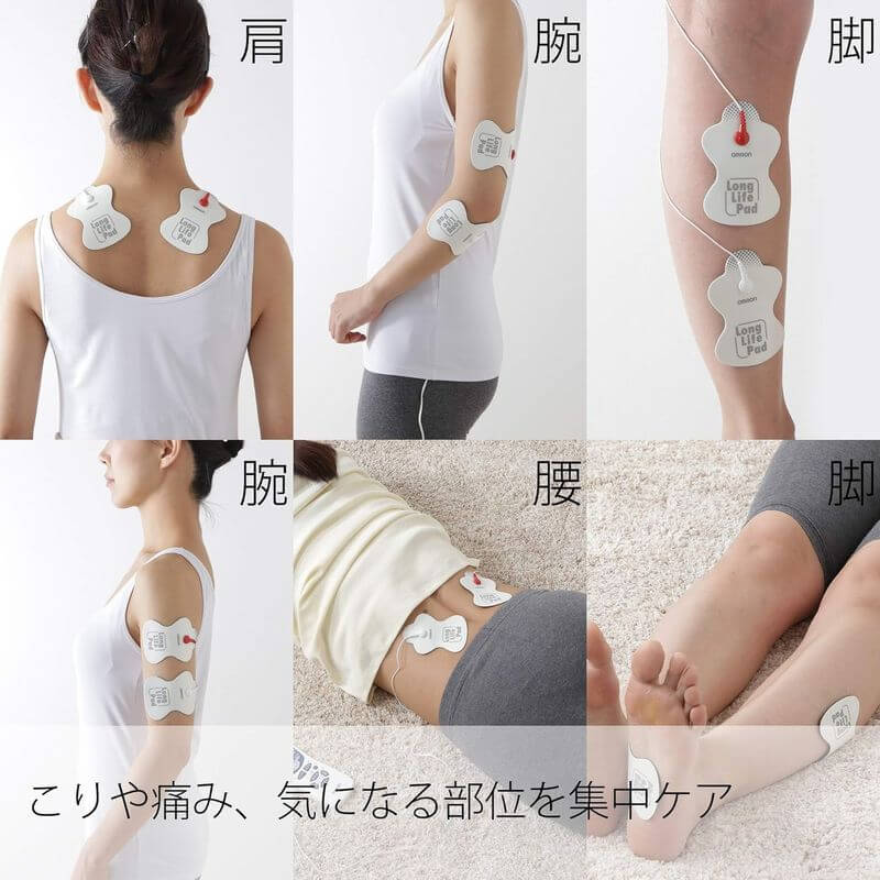 低周波治療器 Elepuls, 日本製 HV-F128-J3