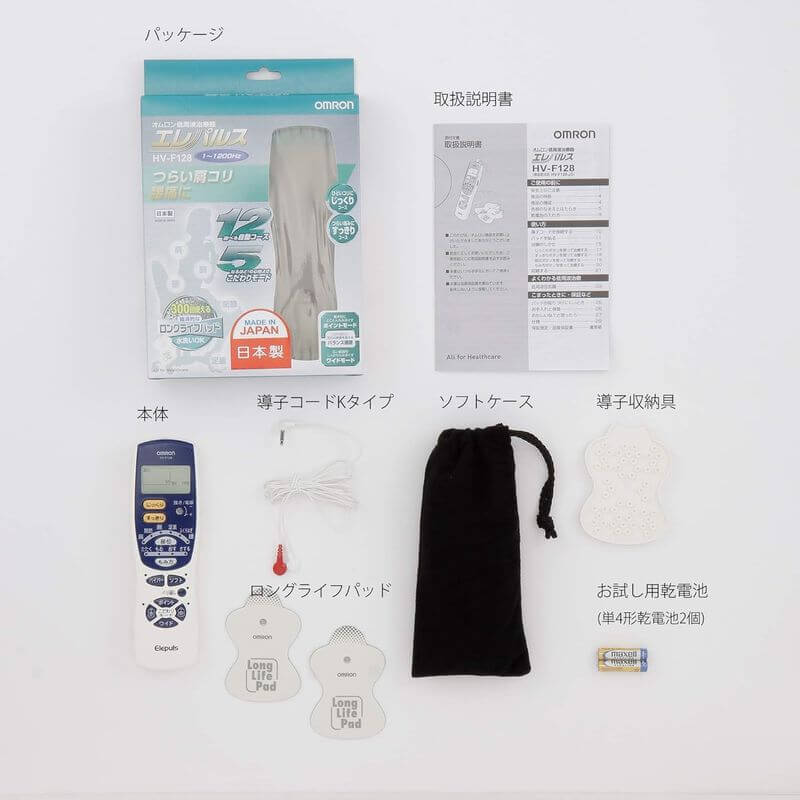 低周波治療器 Elepuls, 日本製 HV-F128-J3