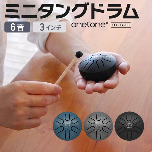 Ontone Instrment Mini Tongue Drum 3 inch 6 tones OTTG-03 - imy Shop Japan