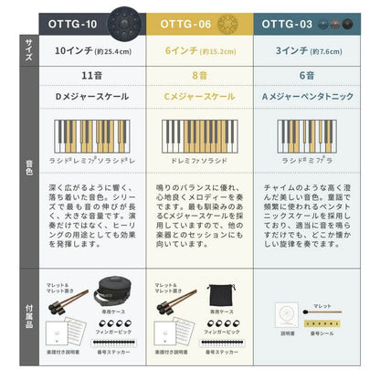 Mini Tongue Drum 3 inch 6 tones OTTG-03 - imy Shop Japan