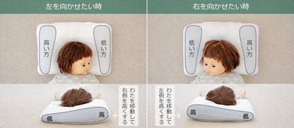 King's Baby Pillow, made in Japan