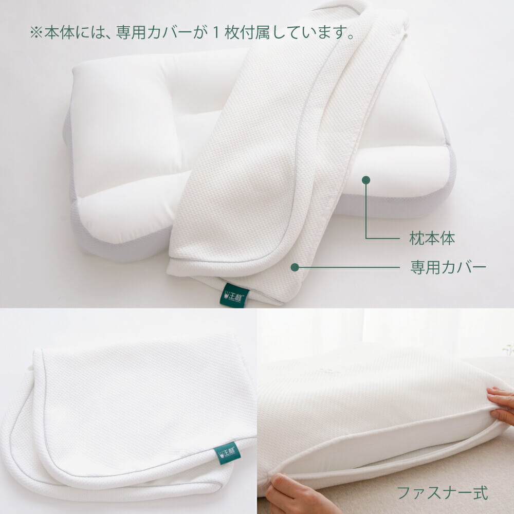 King's Dream Pillow 2 - imy Shop Japan