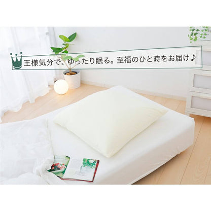 King's Dream Pillow BIG, with Pillowcase - imy Shop Japan