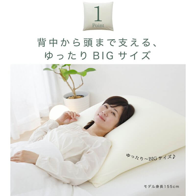 King's Dream Pillow BIG, with Pillowcase - imy Shop Japan