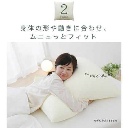 King's Dream Pillow BIG, with Pillowcase - imy Shop Japan