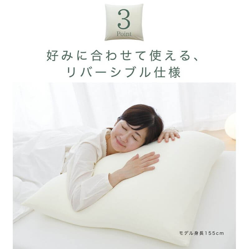 King's Dream Pillow BIG, with Pillowcase - imy Shop Japan