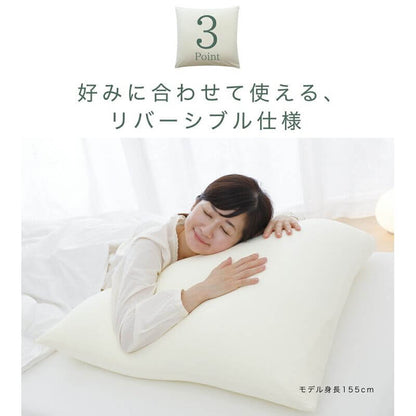 King's Dream Pillow BIG, with Pillowcase - imy Shop Japan