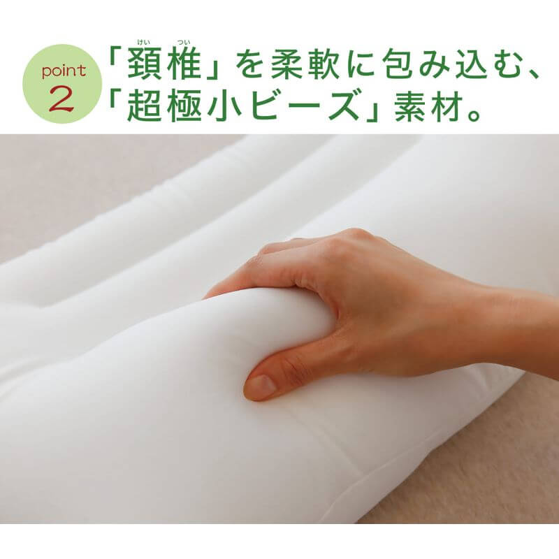 King's Neck Support Pillow, with two pillowcases