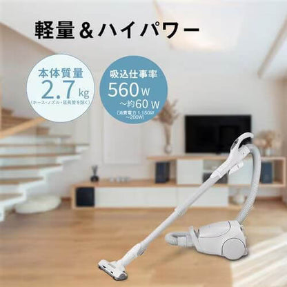 Bagged Vacuum MC-PJ25A-H