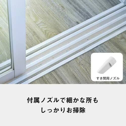 Bagged Vacuum MC-PJ25A-H