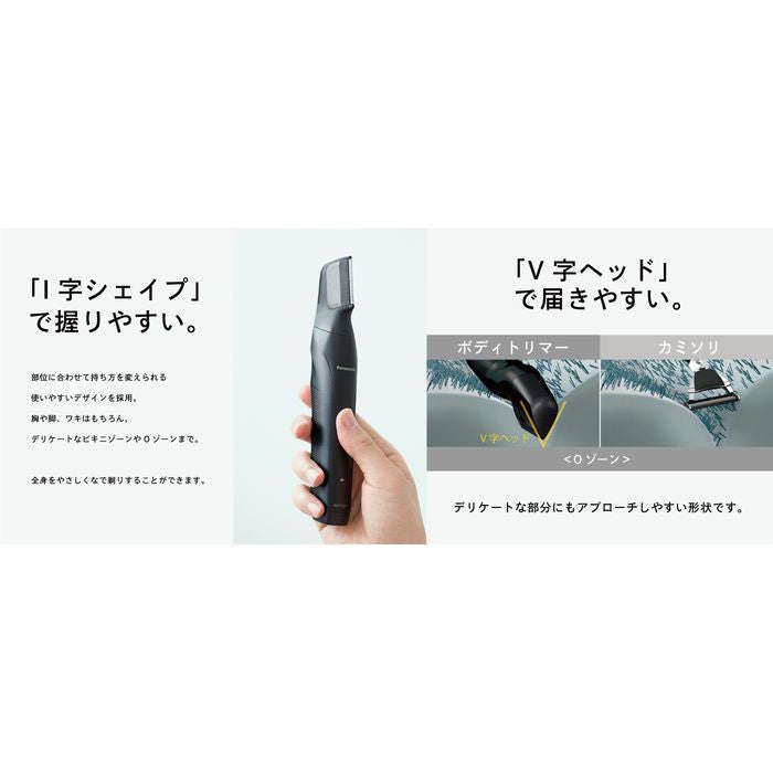 Body Trimmer ER-GK82 - imy Shop Japan