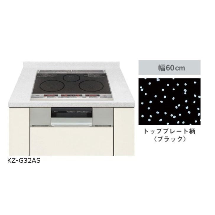 Built-in IH Cooking Heater Width 60cm KZ-G32AST - imy Shop Japan