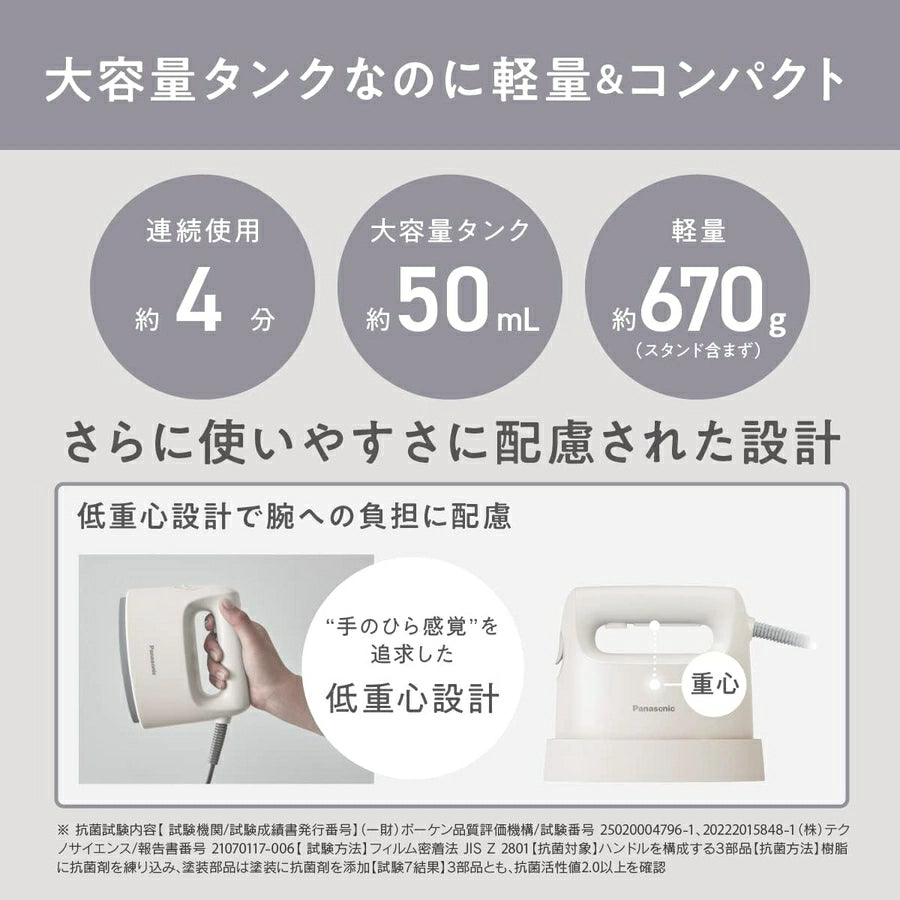 Clothes Steamer NI-FS430 - imy Shop Japan