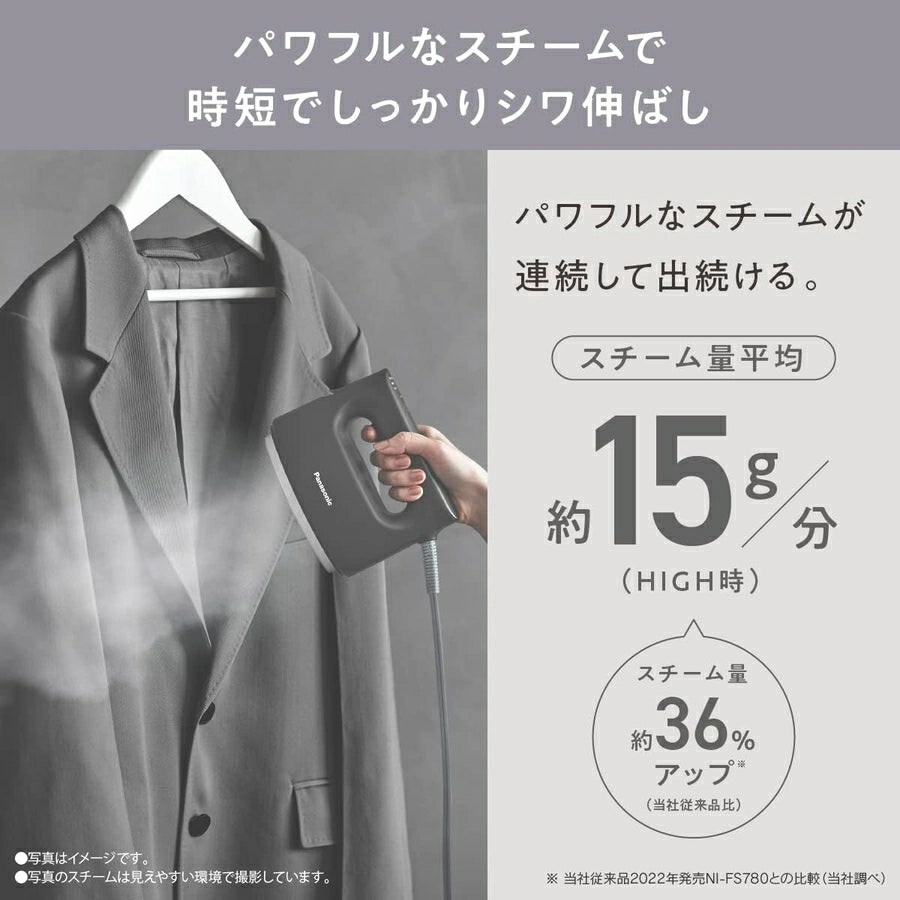 Panasonic-Clothes Steamer NI-FS790｜imy Shop Japan