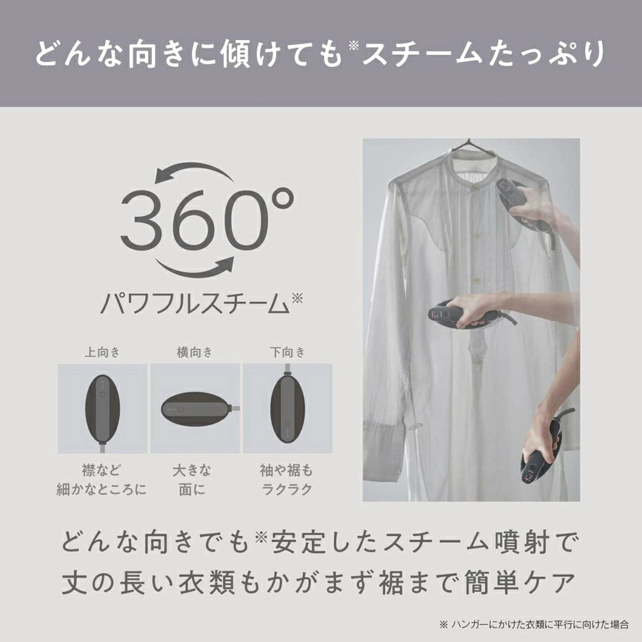 Panasonic-Clothes Steamer NI-FS790｜imy Shop Japan