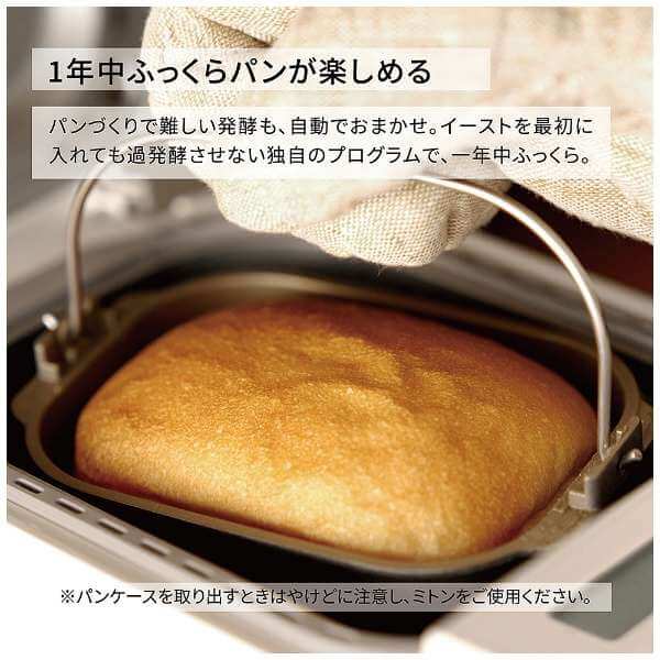 Compact Bread Machine SD-CB1-W