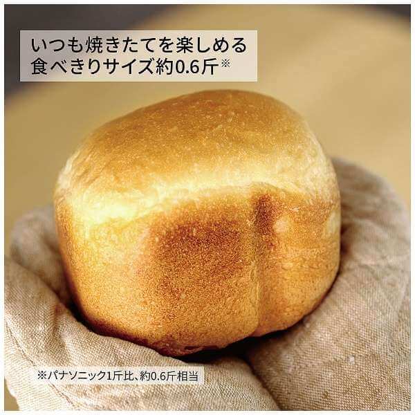 Compact Bread Machine SD-CB1-W