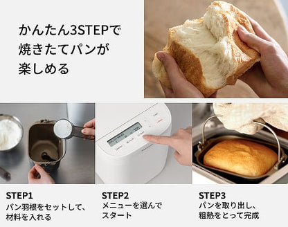 Compact Bread Machine SD-CB1-W