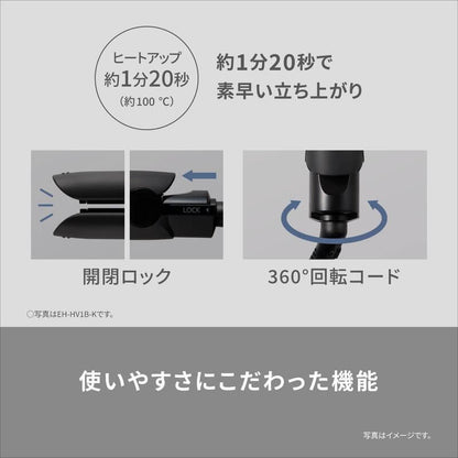 輕巧離子夾, 直髮/捲髮兩用, 國際電壓(AC100-240V) EH-HV1B