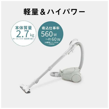 Cyclonic Vacuum MC-PJ23A-H - imy Shop Japan