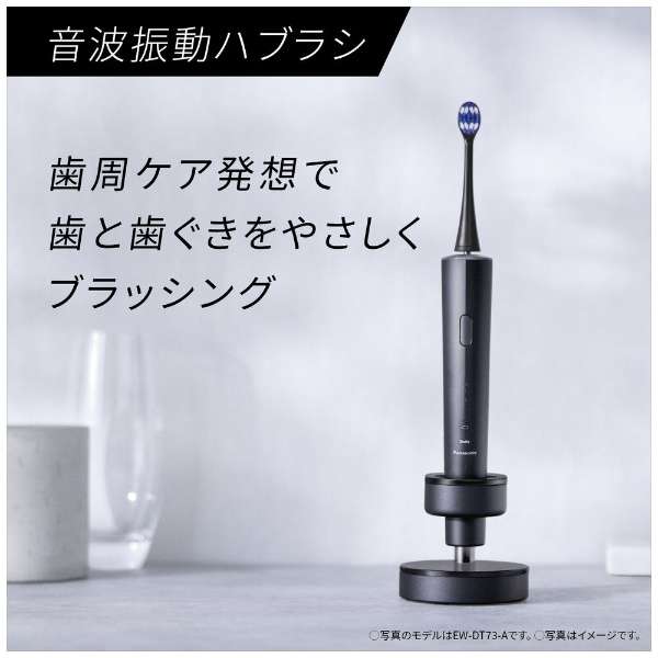 Doltz Sonic Electric Toothbrush EW-DA57-A - imy Shop Japan