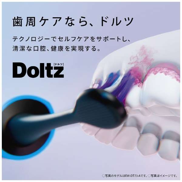 Doltz Sonic Electric Toothbrush EW-DL39-W - imy Shop Japan